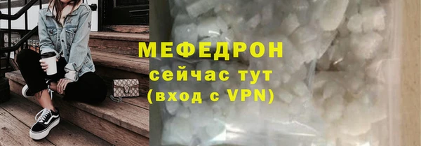 mdpv Белокуриха