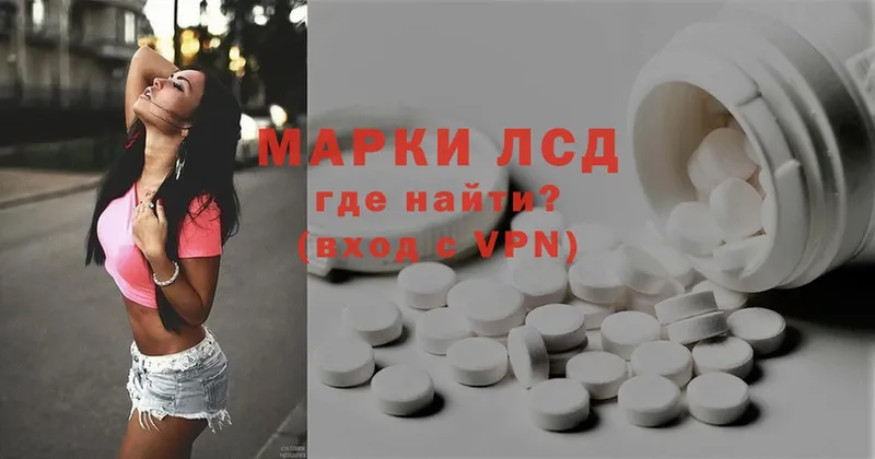 закладка  Копейск  Лсд 25 экстази ecstasy 